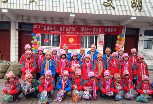 三门峡市爱心之家寒冬送温暖第五站，爱心之家到渑池县段村中关村小学。