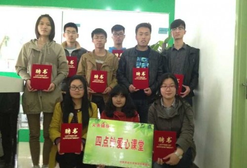 河南农大林学院园林系学生联合党支部开展“大手拉小手，让爱传递”志愿服务活动