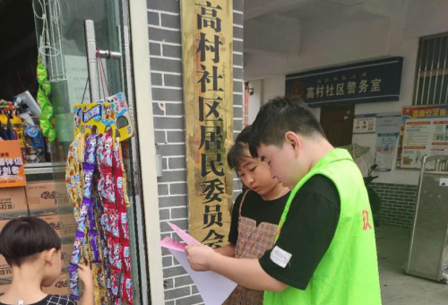 嵩县三区项目开展“防拐骗，防走失”安全教育活动
