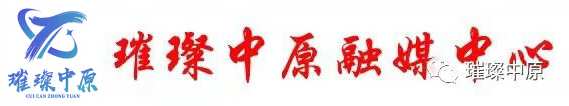 璀璨中原:“喜迎二十大,奋进新征程” 全球百名华人青少年即将唱响新时代黄河之歌 璀璨中原:“喜迎二十大,奋进新征程” 全球百名华人青少年即将唱响新时代黄河之歌