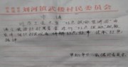 疫情下的红色宣讲——河南工业大学 新闻与传播学院 “红色根脉”宣讲团