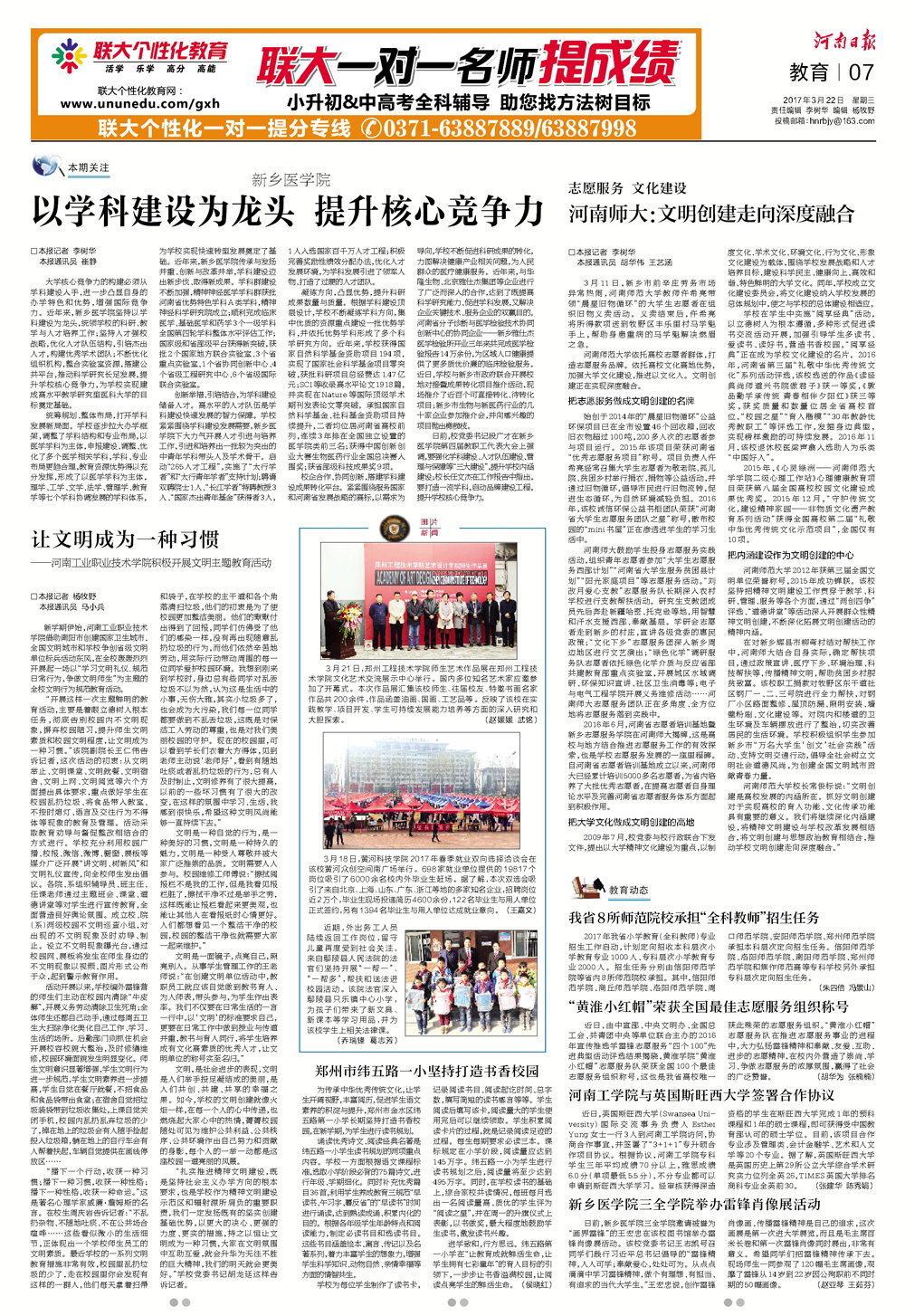 HNRB20170322B007C16.jpg
