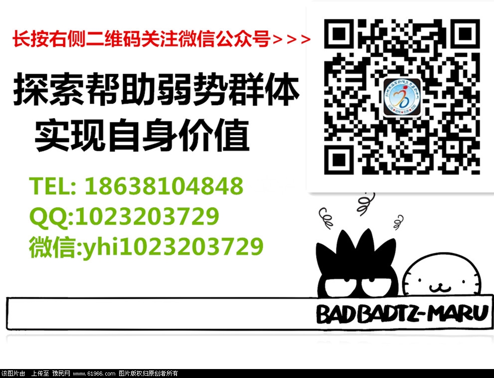 qrcode_for_gh_2a699b1e9fd9_430_.jpg