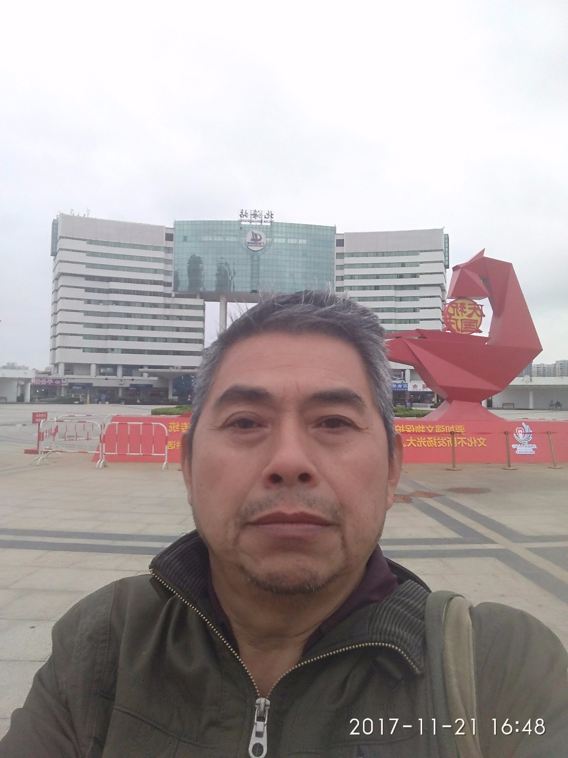IMG_20171121_164847.jpg