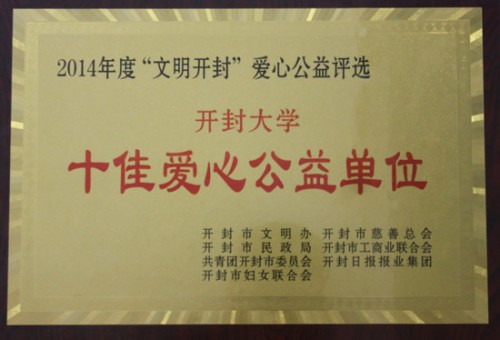 ѧٻ2014ȡ⡱ʮѹ浥λ