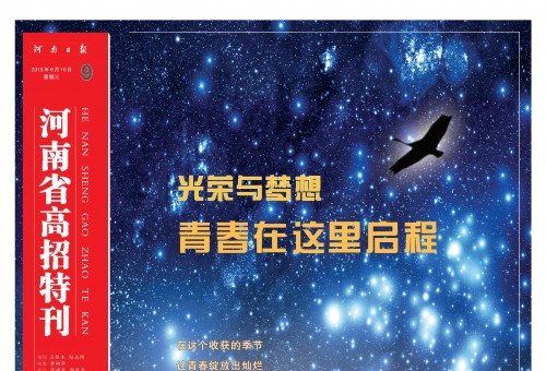 ձƳ16ؿ棺 ഺ