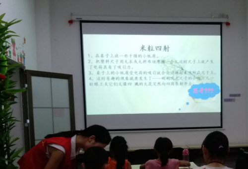 Сʵ飬ѧƼС֮䡱
