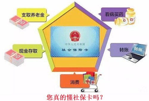 齨ʡ籣 ʵ籣պһ