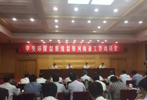 廷鶽ʡٿ