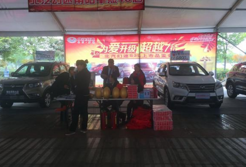 Ϊ S3LSUV