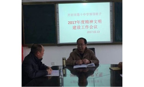 ʮѧٿ2017쵼Ӿ蹤