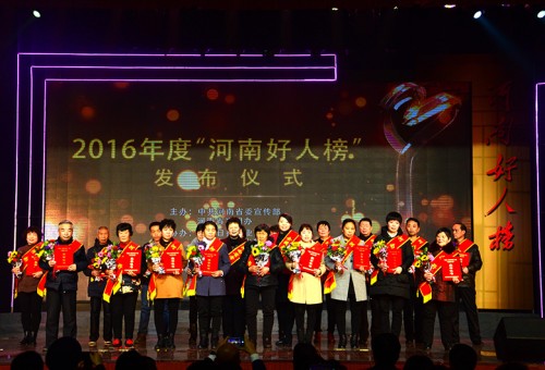 2016ȡϺ˰񡱷 Ե¹ԺͰ