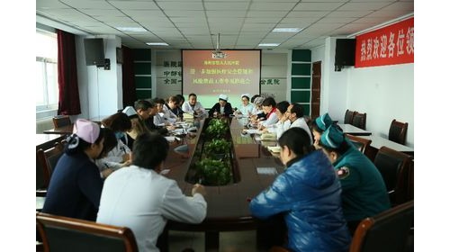 ҽưȫշأж֣оԺٿһǿҽưȫͷշ ...