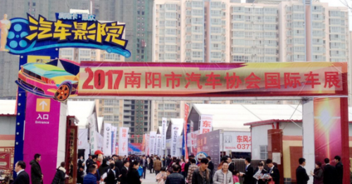 2017׽쳵չѾʼչԼ