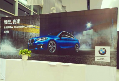 ±ȫBMW 1ϵ˶γ