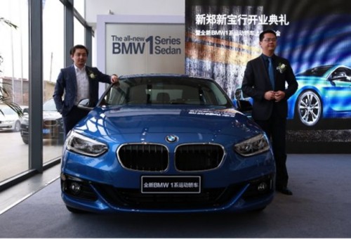 ȫBMW1ϵ˶γ֣лԲɹ