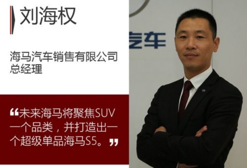 Ƴ2SUV \"S5\"
