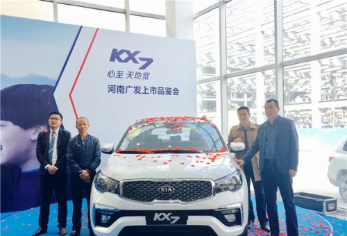 7ӲSUV-KX7Ϲ㷢ȼ