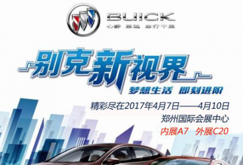 ڻԽȵǻۿƼ 2017ӽ硱ζ