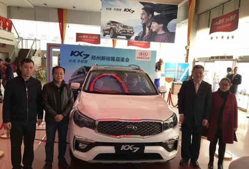  ؿ Ӳɺߴ7SUV KX7ȼ