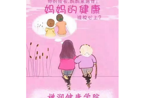 󽡿ѧԺչĸ׽
