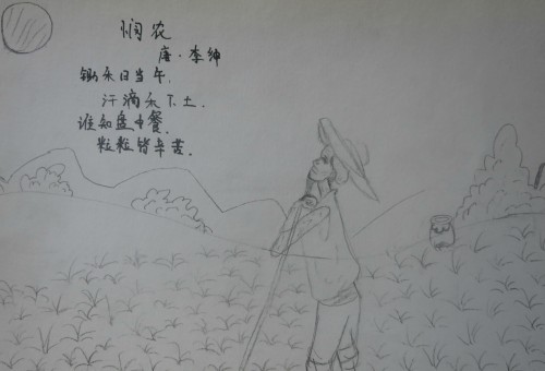 ұʵѧίչ 滭