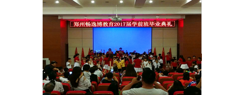 ݕݲWǰe2017С㕽ӮIY