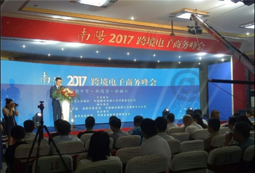 2017羳̷ƽٰ죺óں