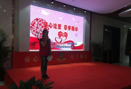 童心绘爱 牵手助学，上街牵手公益专场助学活动在郑州举行