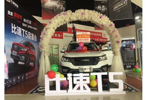 SUV T5񽣡Ϊ޴
