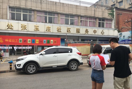 ֣须Ư߽