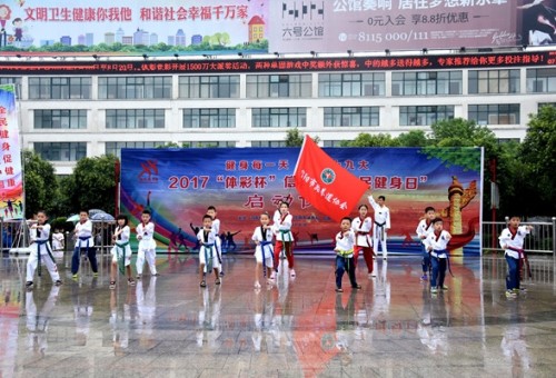 2017 ʱ Сȫաʽ