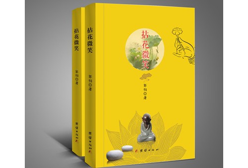 ҳͳʫ 黨΢Ц