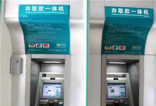 פATM ѿˢȡʱ
