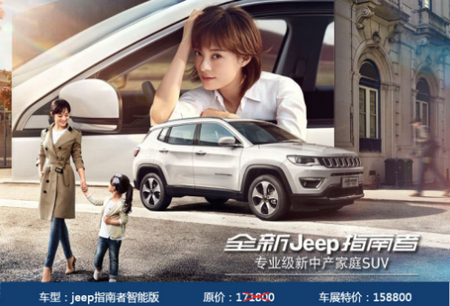 ֣ݹʳչؼ۳ϮеļնJeep