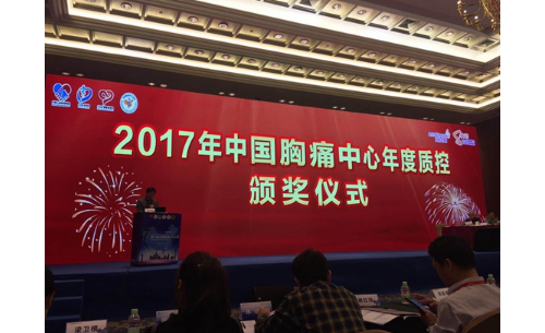2017йʹʿػ ֣һԺժùϲ