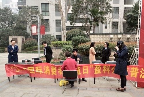 Ŀ顿3.15άȨ棬շ