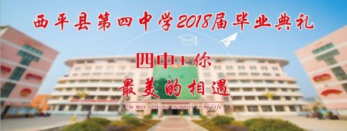 Ӣ׻ ·ҷƽصѧ2018ҵ