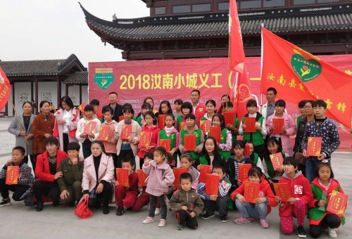 2018С幤һ죩ѧϰ׷澫񡢳·硰С׷佱