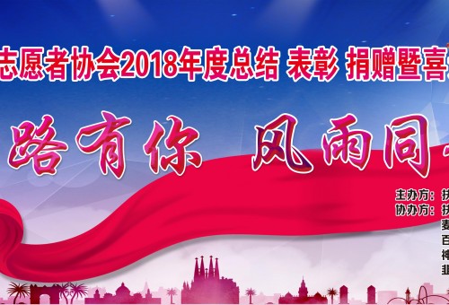 · ͬСһ־ԸЭ2018ܽᡢáϲӭ2019  ...