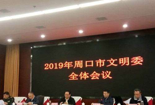 һ־ԸЭμܿίȫ鲢ٻ2018־ԸĿ