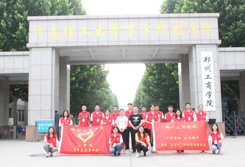 绯꣬  ֣ݹѧԺ԰Ϊʦػذ