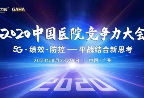 ҽԺʻ롰ƼԺ˲ǿԺĿ쳵 ҽԺٴٻ ...