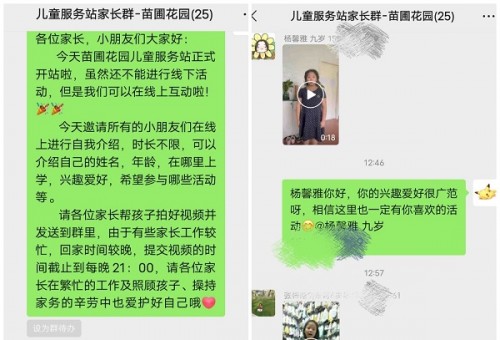 顤ͯꡱ ֵֽԻ԰ͯվʽվ