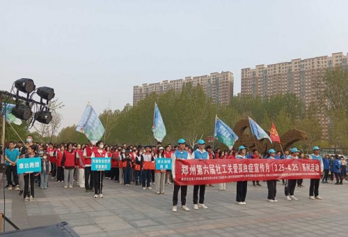河南牧业经济学院工商管理学院青年志愿者参与“关注孤独症患者，与蓝同行公益跑”活动