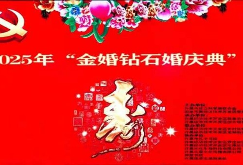 ޽   Ƶ桪ӭԪԪΪ顢ʯͽ