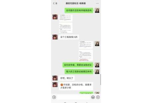 花园路街道通信花园社区“法律明白人”工作开展情况