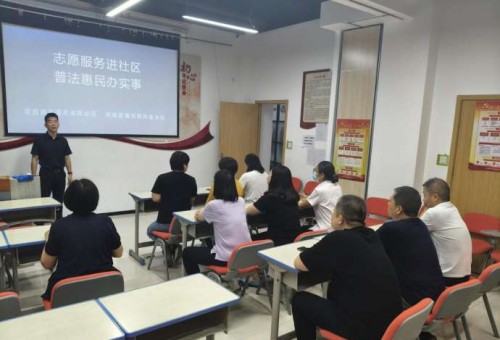 志愿服务进社区 普法惠民办实事