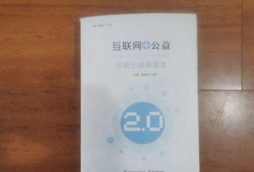 ⡾ǧö+NGO2.0ͼǿ