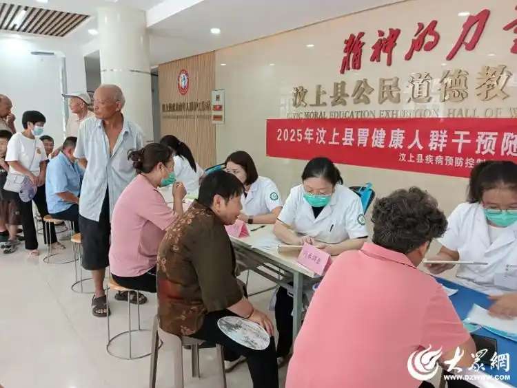 山东汶上县汶上街道北门社区开展义诊志愿服务活动